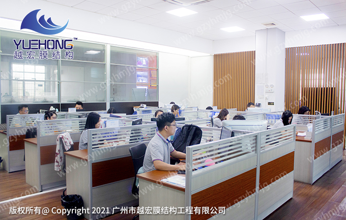 企業(yè)辦公室